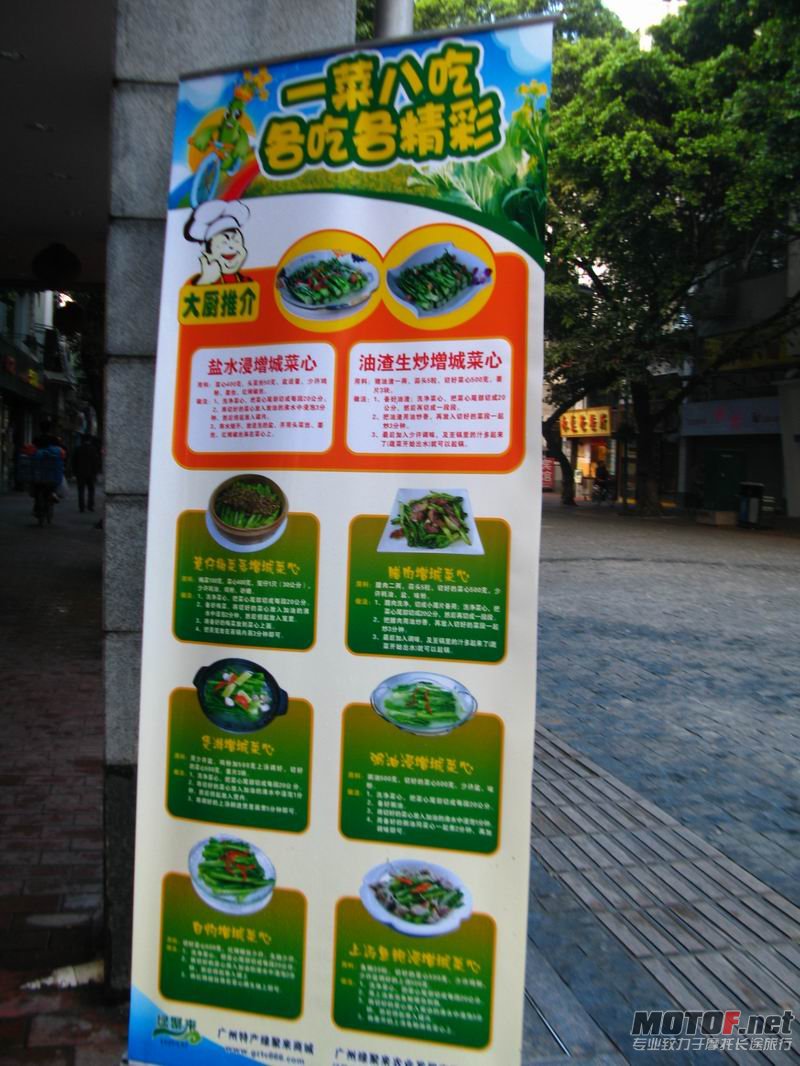 B 04.JPG