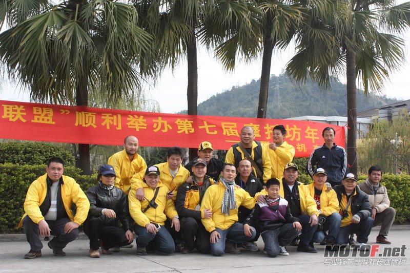 参加摩托坊第七届年会照片 199.jpg