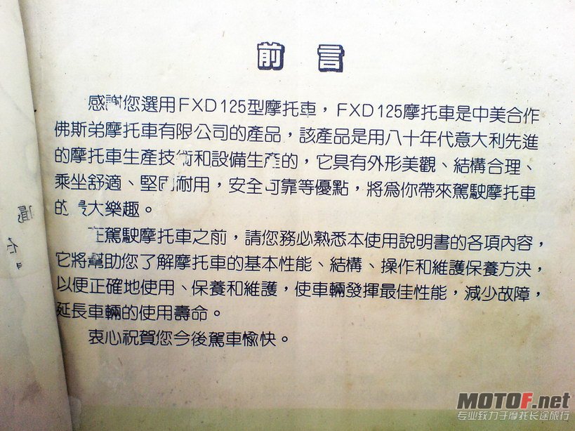 DSC00242.jpg