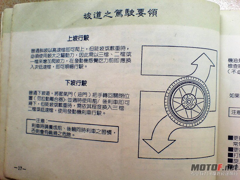DSC00261.jpg