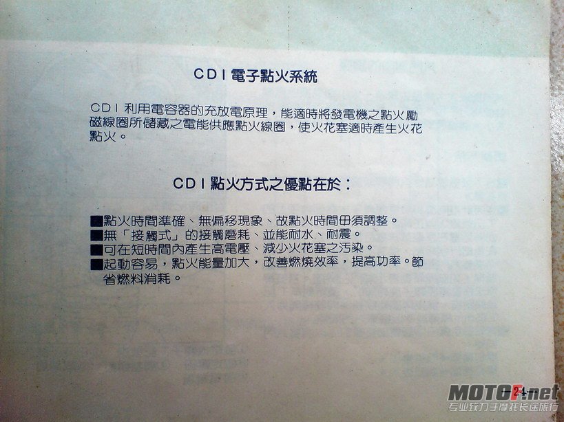 DSC00268.jpg