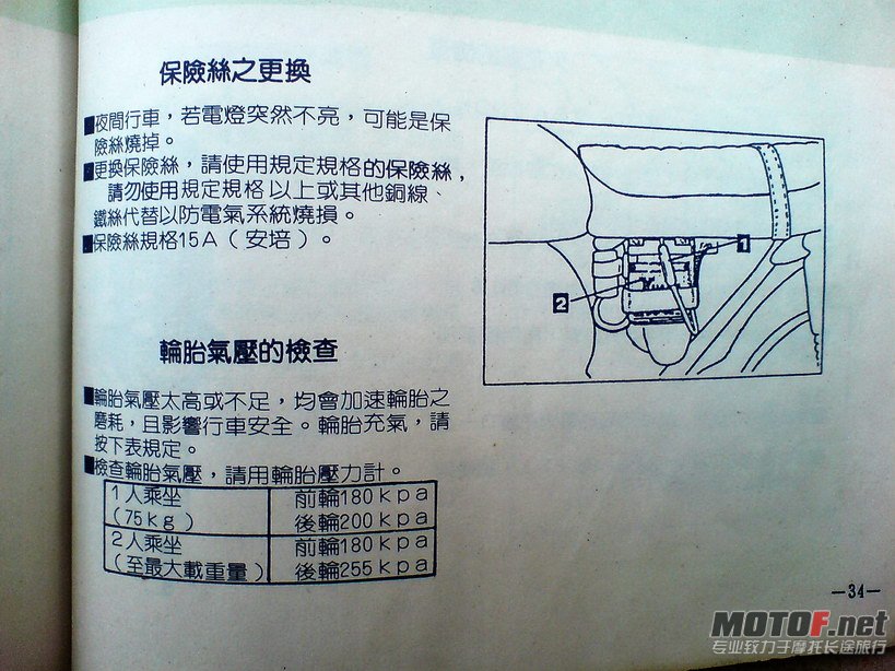 DSC00278.jpg
