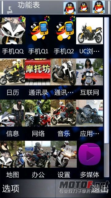 QQ_20111218_104138.jpg