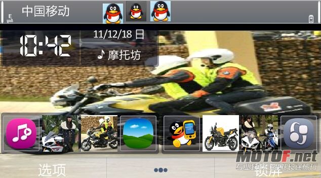 QQ_20111218_104321.jpg