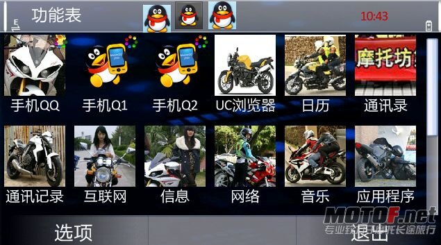 QQ_20111218_104416.jpg