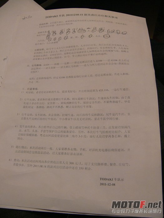 P1250417.jpg