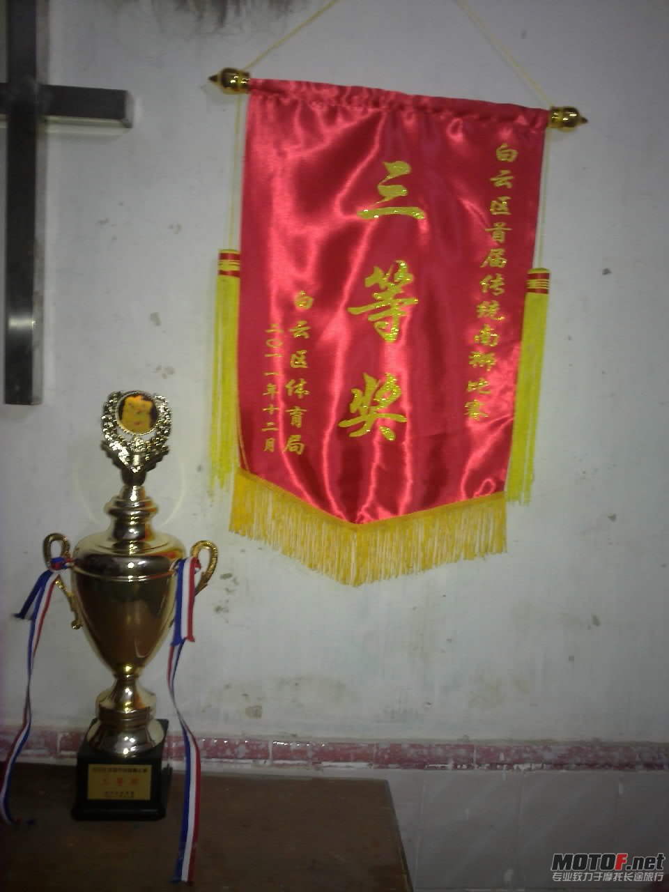 201112221203-001.jpg