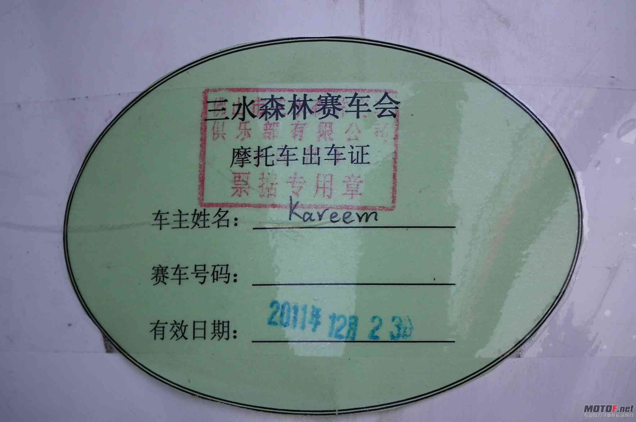 DSCF8689.jpg