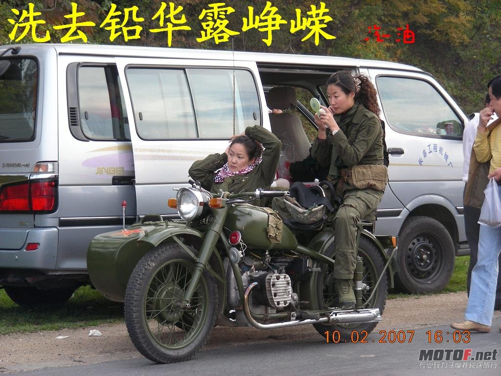 20100112_b0e32b05424ff8bf891b8kKjhYY4S3vB.jpg