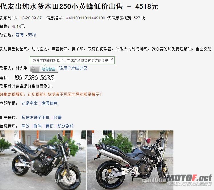 留意下~全部一个号码的