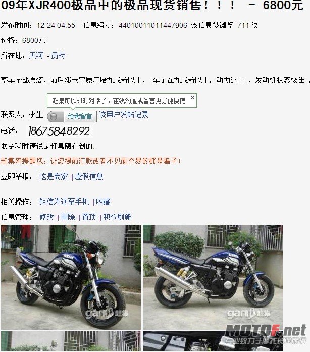 打击骗子