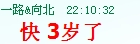 360桌面截图20111227220929.jpg