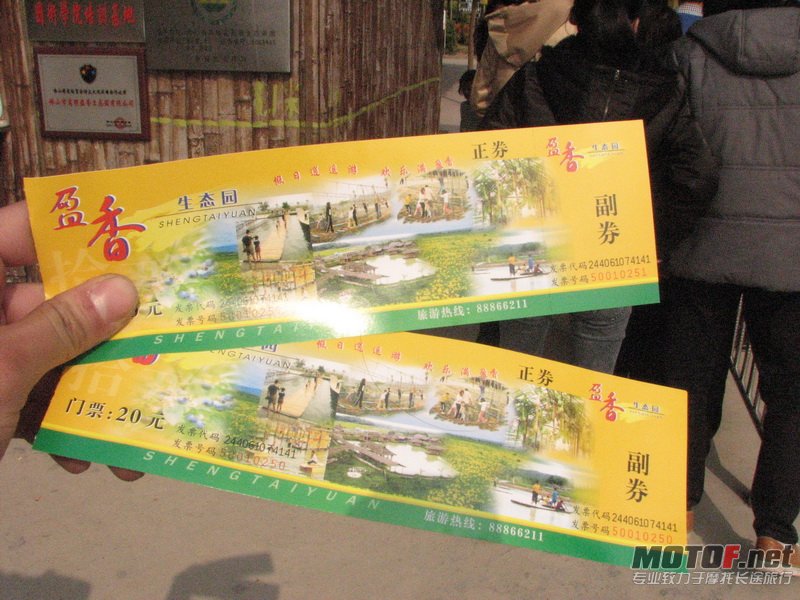 IMG_7796_调整大小.JPG