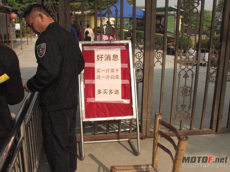 IMG_7797_调整大小.JPG
