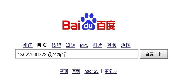 手机.jpg