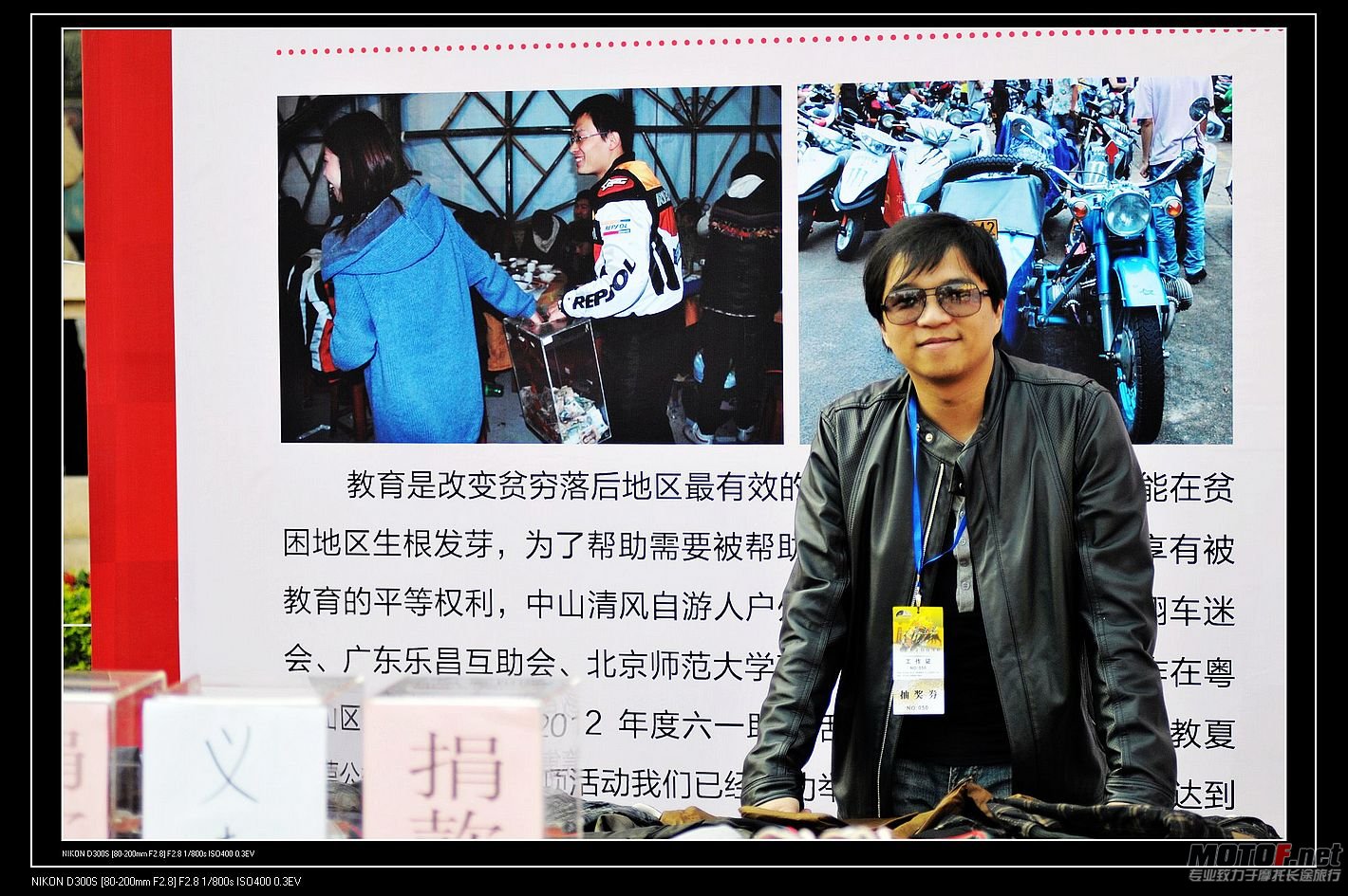 水手在做义工_nEO_IMG_nEO_IMG.jpg