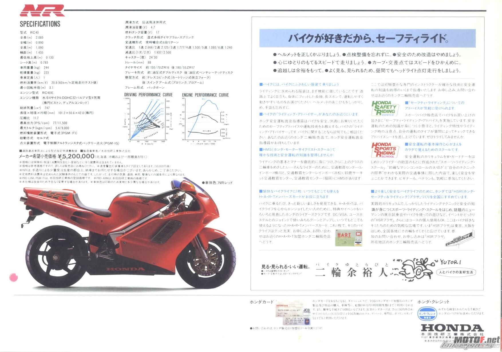 bikepics-739028-full.jpg