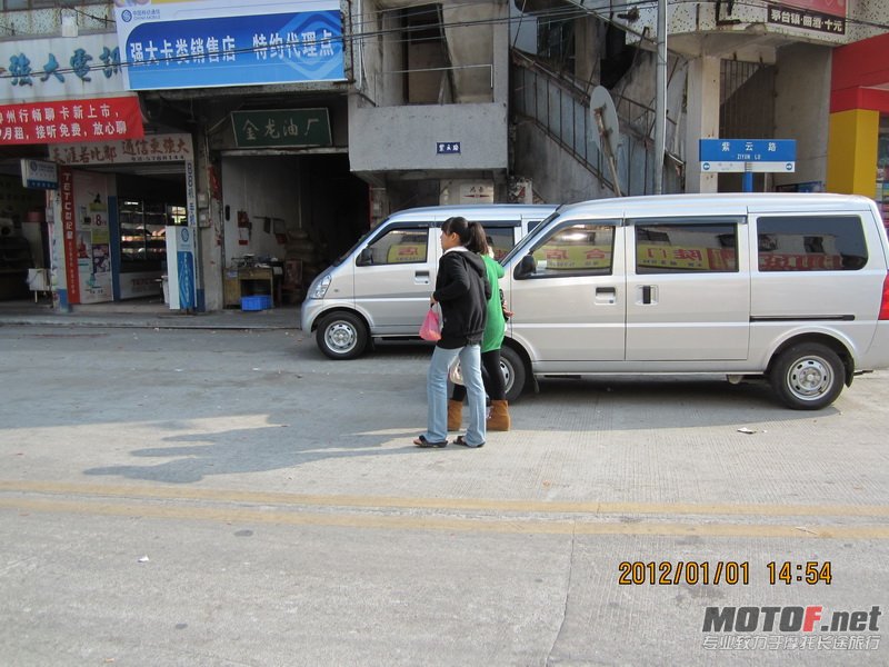IMG_0635_调整大小.JPG