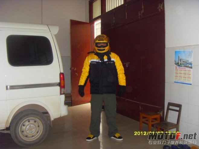 穿暖点出发