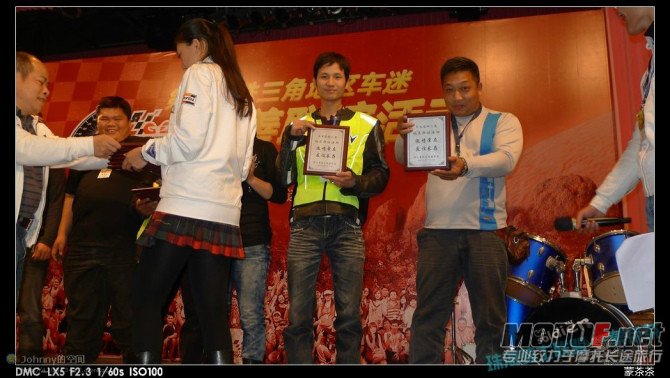 校长边放珠三角联谊活动纪念牌.jpg