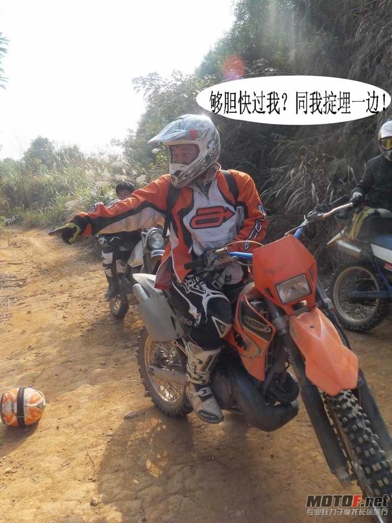 1.掟埋一边.jpg