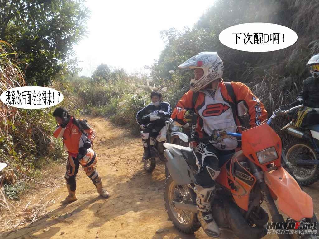 3.够胆快过我？.jpg