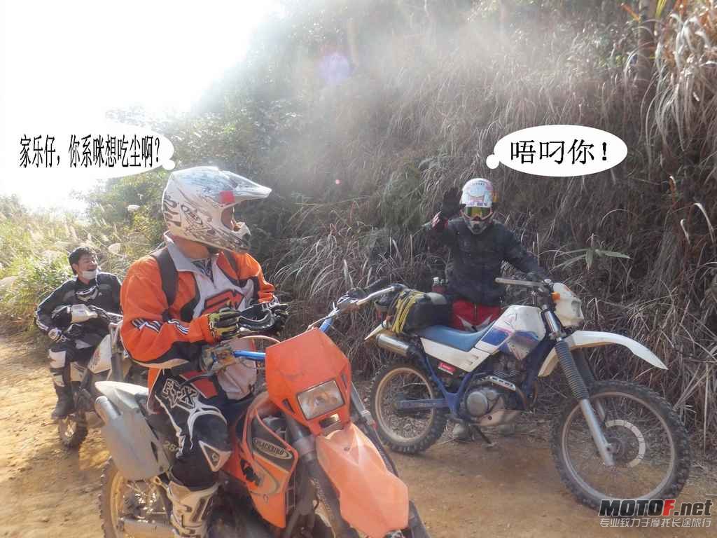 4.乐仔系咪想吃尘？.jpg