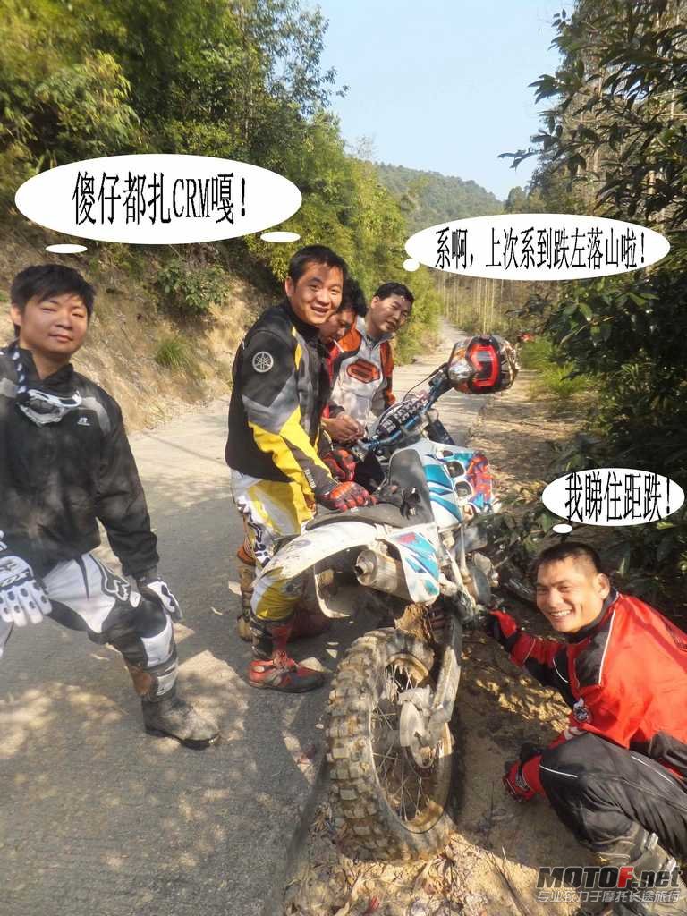 6.傻仔揸CRM.jpg