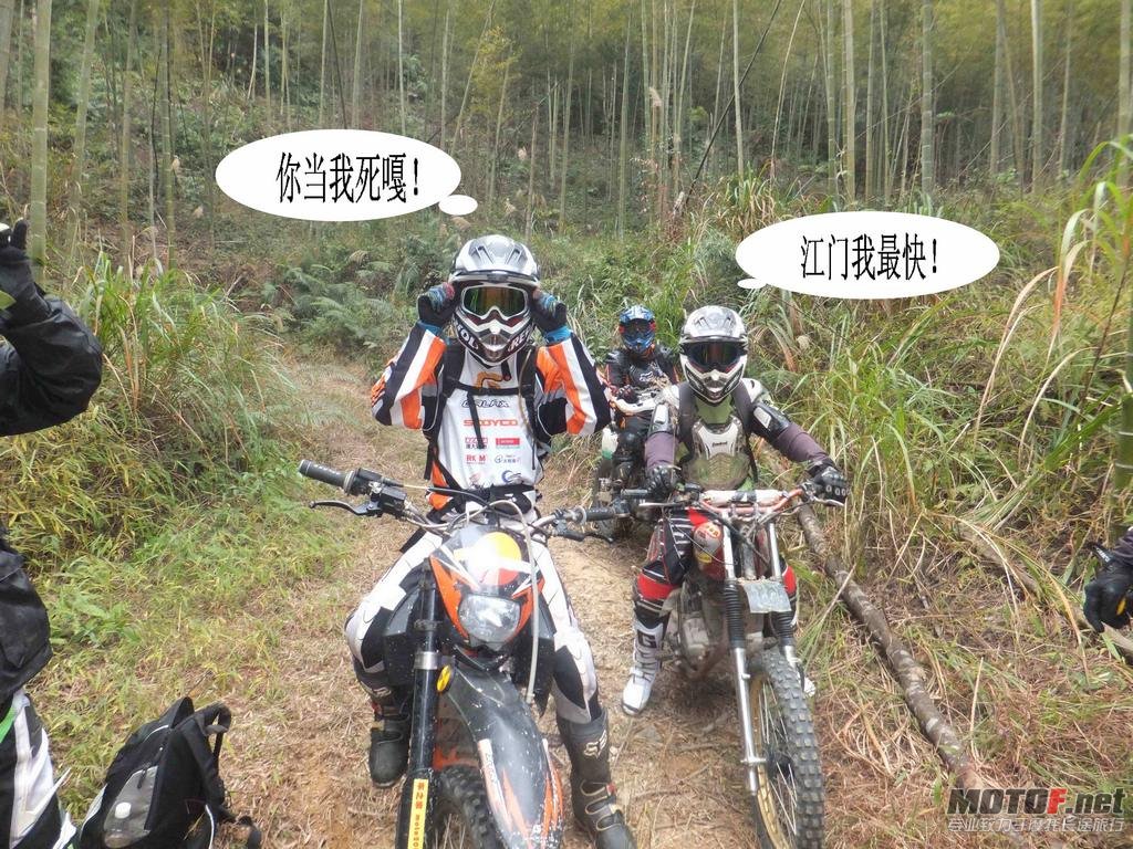 12.江门我最快.jpg