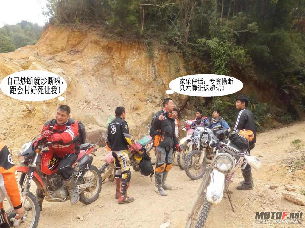 15.专登拗断只脚.jpg