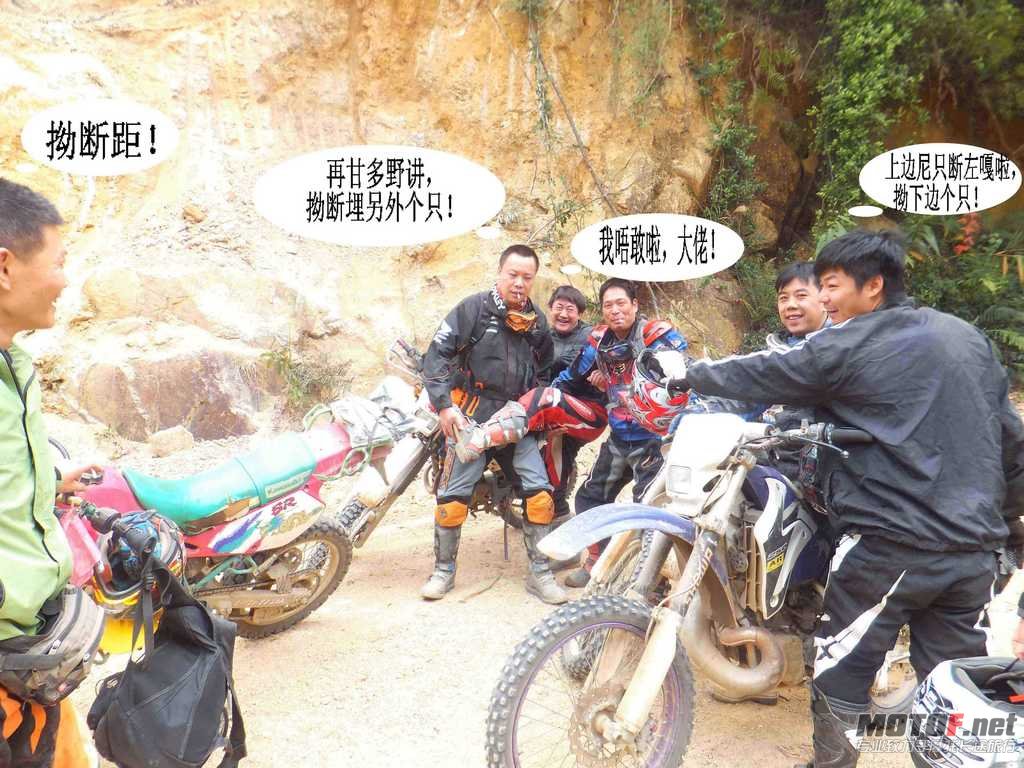 16.拗断埋另外一只.jpg