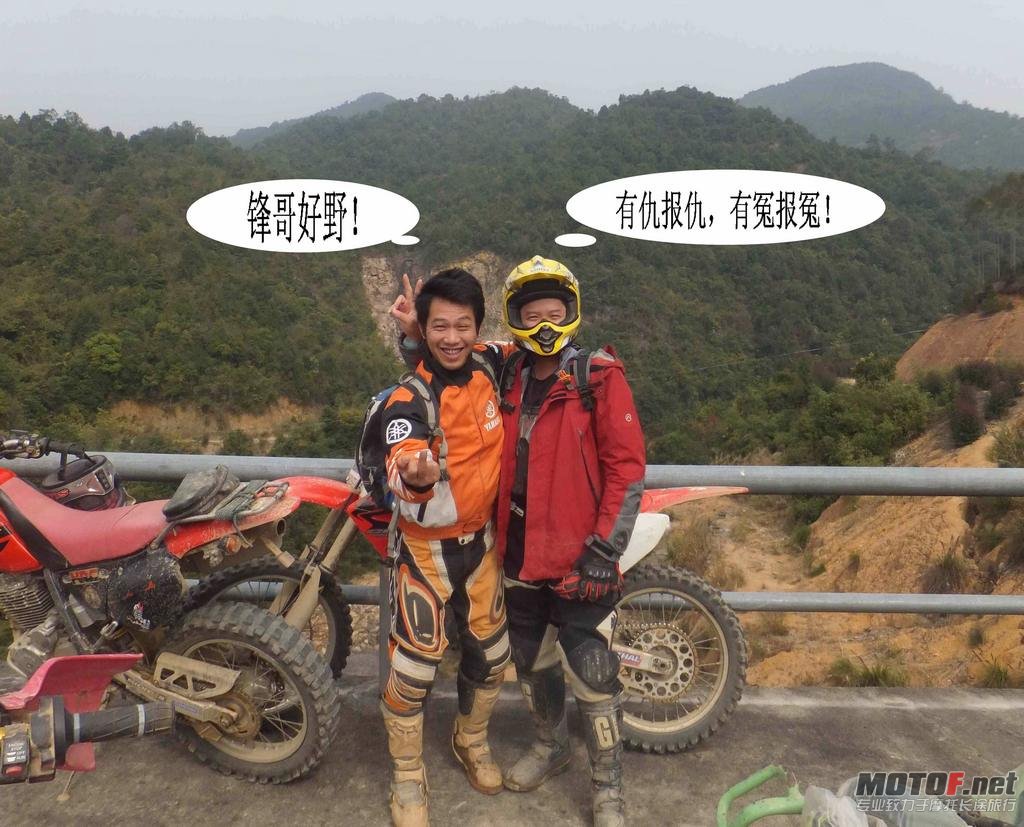 有仇报仇.jpg