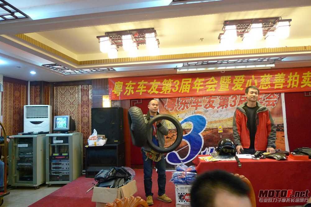 P1090519.JPG