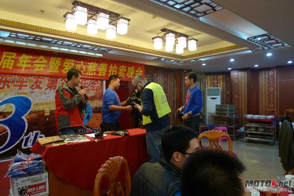 P1090541.JPG