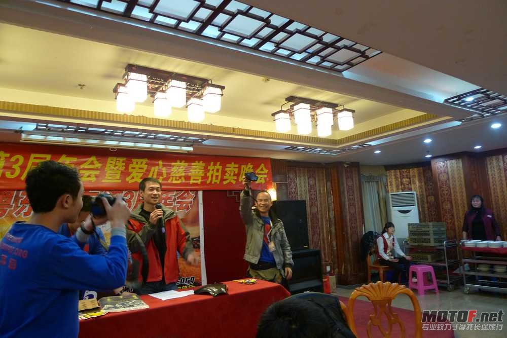 P1090547.JPG