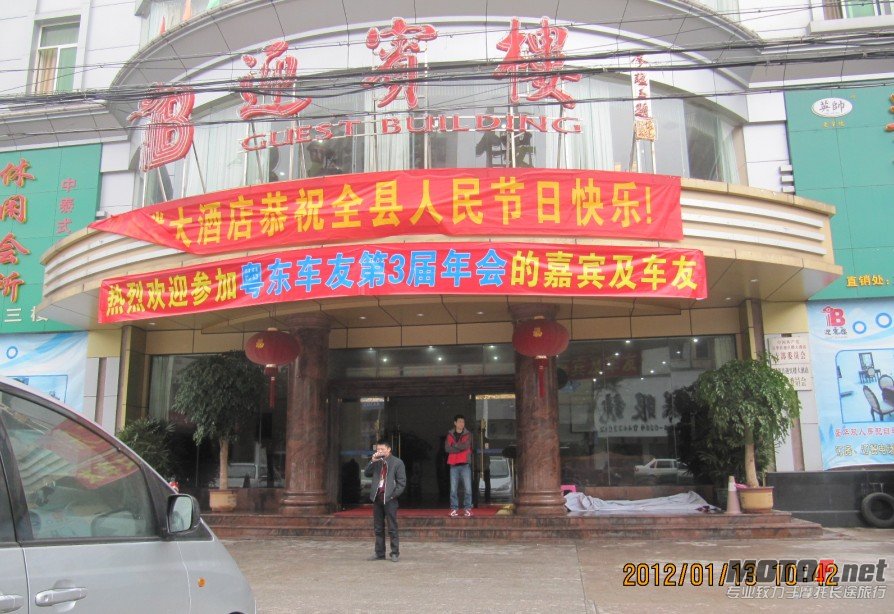 QQ截图20120115004039.jpg