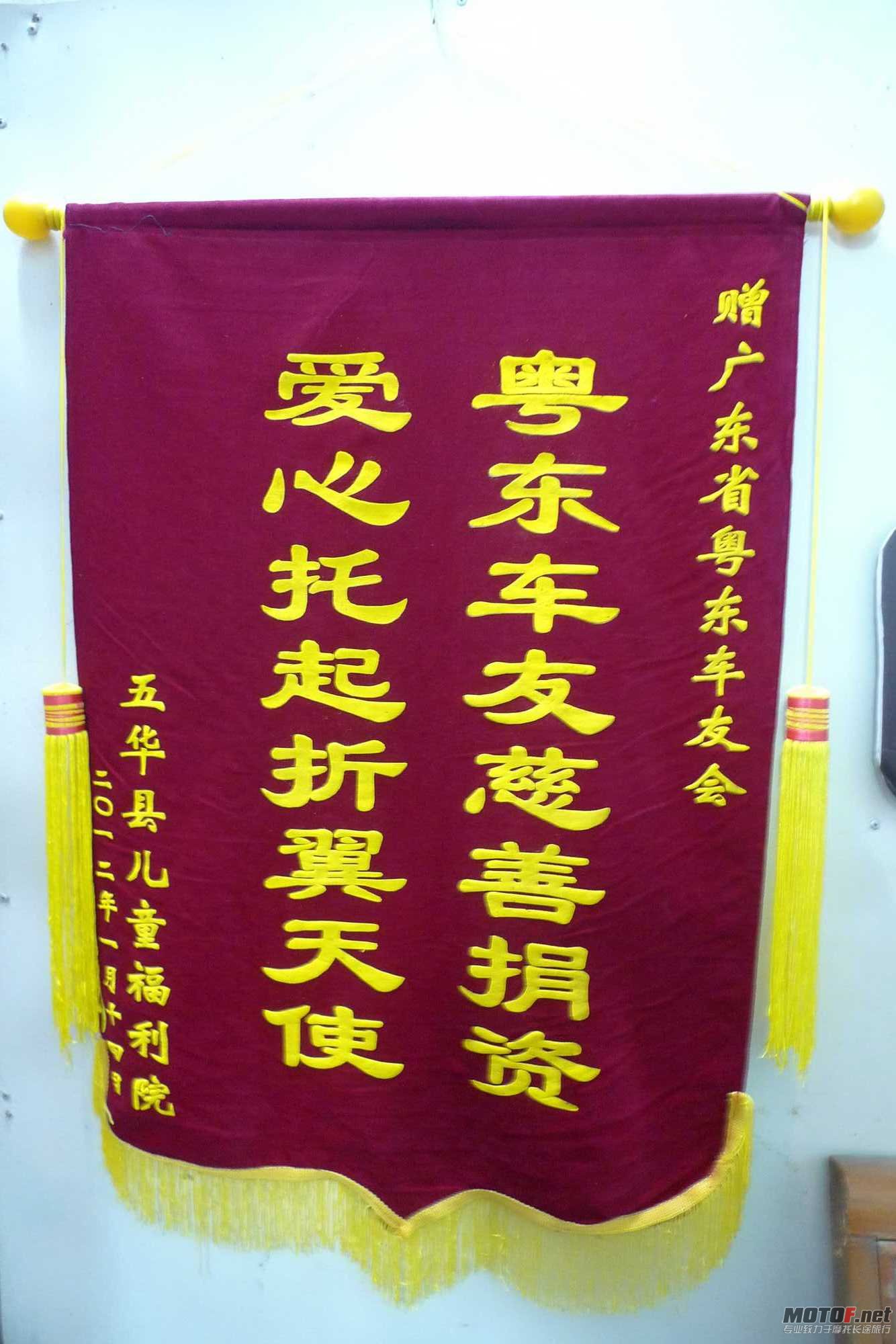 P1090669.JPG