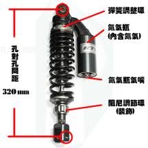 避震器構造一.jpg