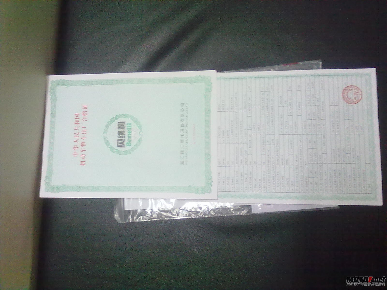 20120126314.jpg