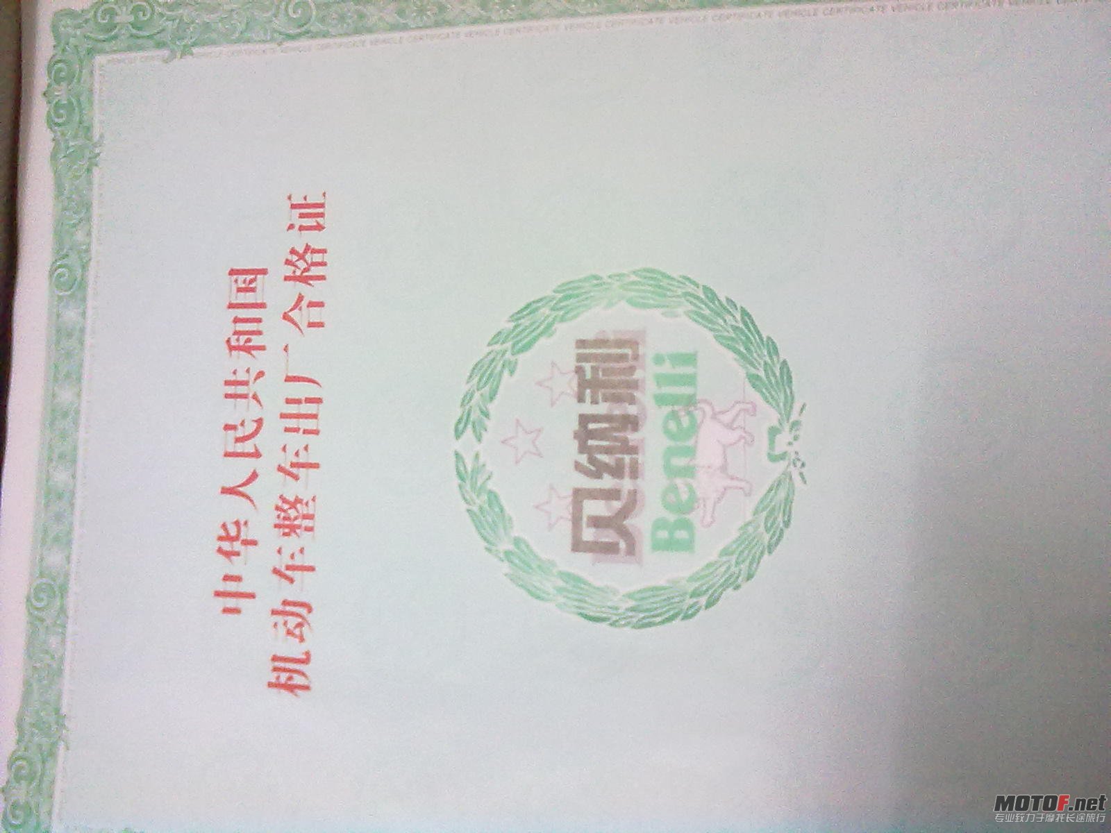 20120126312.jpg