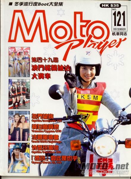 MOTOPLAYER121.jpg