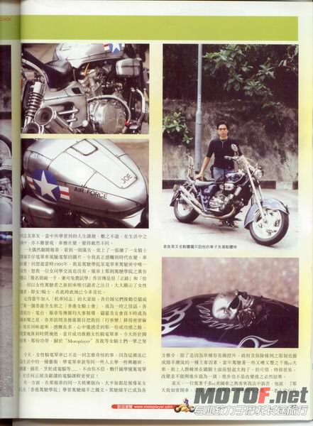 MOTOPLAYER121-2.jpg