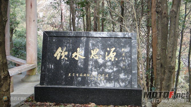 新丰江水源头之一