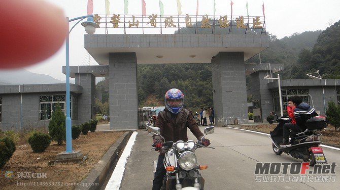 车车可到半山