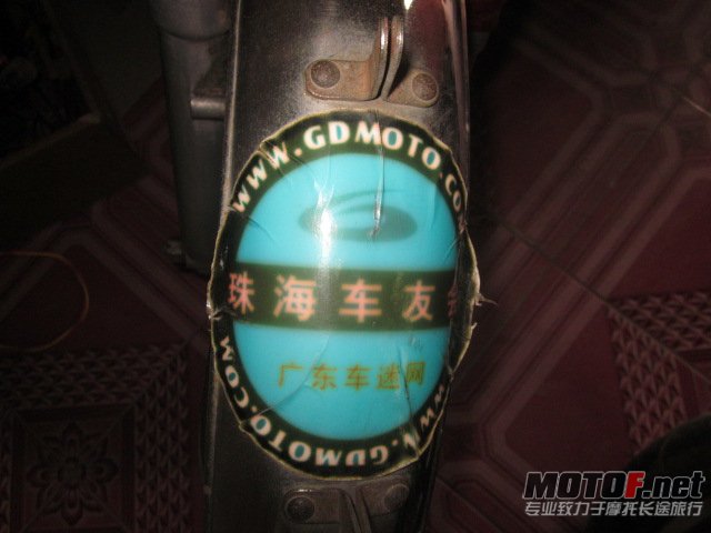 IMG_0020.JPG