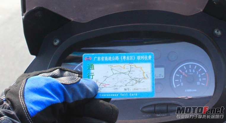 嘉陵600广东高速2.jpg