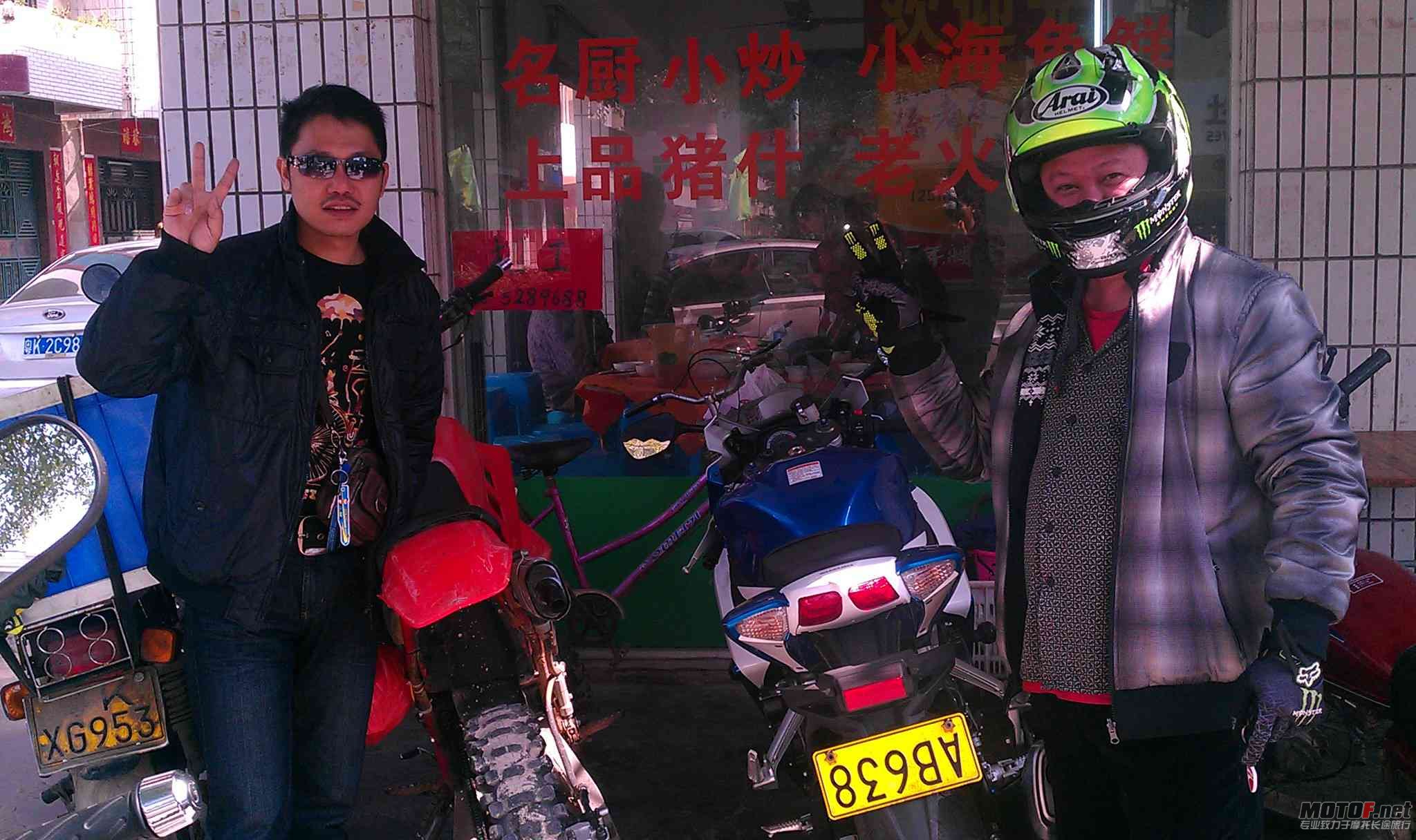 IMAG0326.jpg