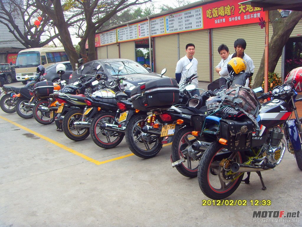 台山2天游 (1).JPG