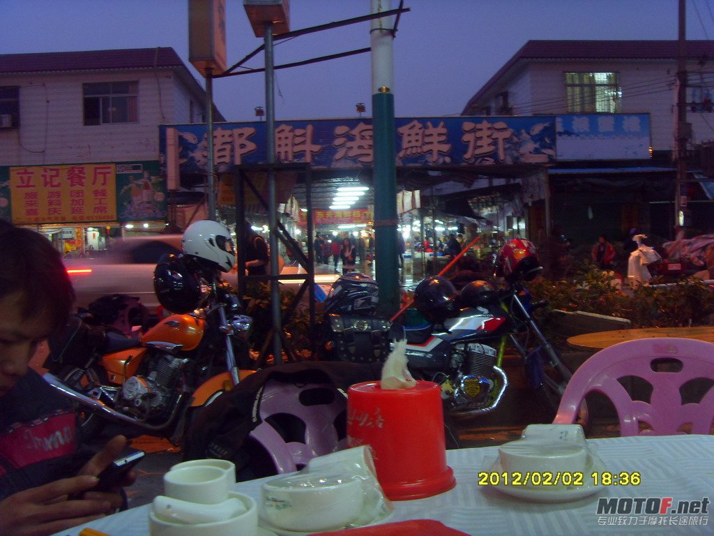 台山2天游 (22).JPG