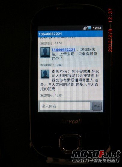CIMG0551.JPG